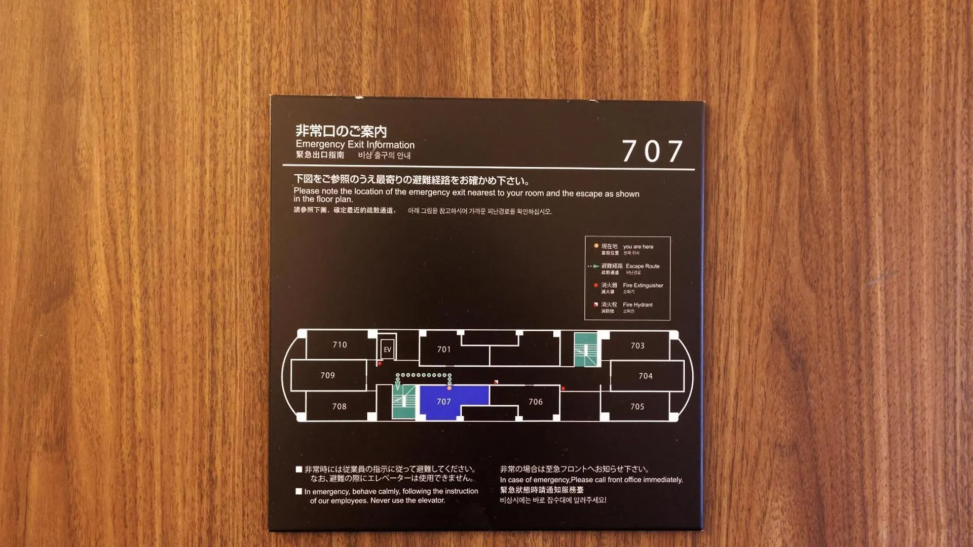 Floral Hotel East Shinsaibashi 大阪市 4*,  日本
