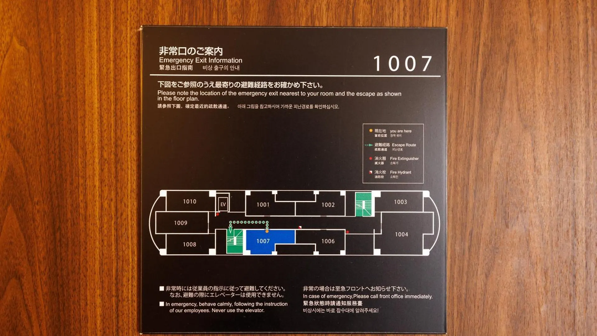 Floral Hotel East Shinsaibashi 大阪市